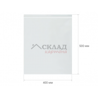 Пакет зиплок 400*500мм (упак. 100 шт.) 60 мкр с бегунком матовые