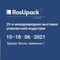 RosUpack 2021 - международная выставка упаковочной индустрии