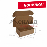 Гофроупаковка FEFCO 0427 (237*220*72 мм) Т-23 "Е" коробка типа «самолет»