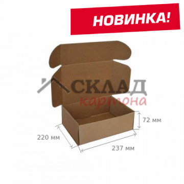 Гофроупаковка FEFCO 0427 (237*220*72 мм) Т-23 "Е" коробка типа «самолет» Гофроупаковка FEFCO 0427 (237*220*72 мм) Т-23 "Е" коробка типа «самолет»